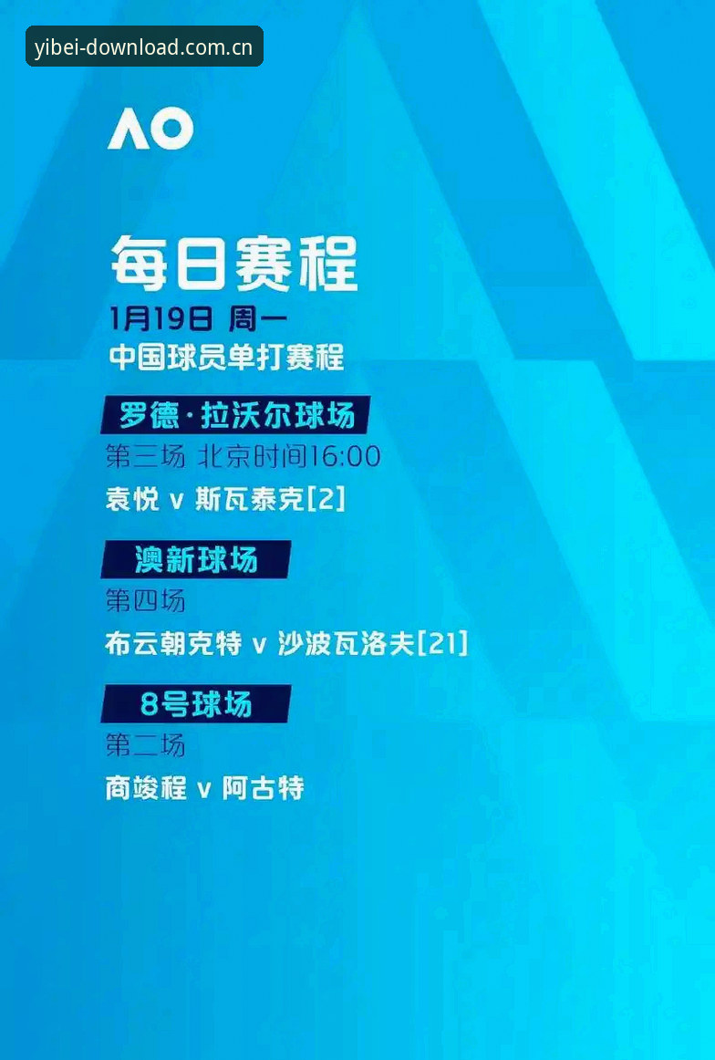 易倍体育app下载怎么样 易倍体育app下载怎么样?体育迷为何纷纷转向这个新选择?
